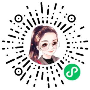 微信小程序二维码