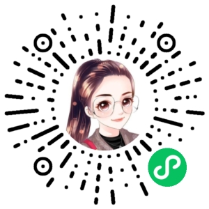 微信小程序二维码