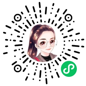 微信小程序二维码