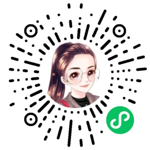 微信小程序二维码