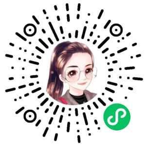 微信小程序二维码