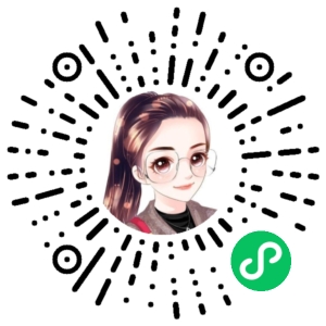 微信小程序二维码