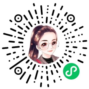 微信小程序二维码