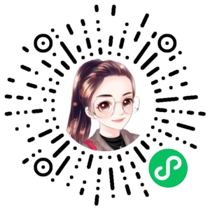 微信小程序二维码