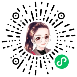 微信小程序二维码