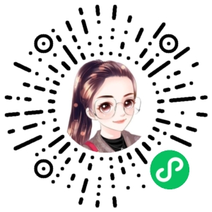 微信小程序二维码