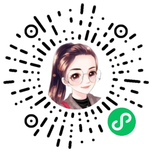 微信小程序二维码