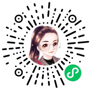 微信小程序二维码