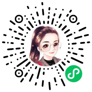 微信小程序二维码