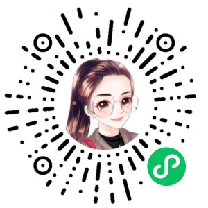 微信小程序二维码