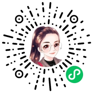 微信小程序二维码