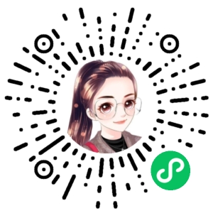 微信小程序二维码