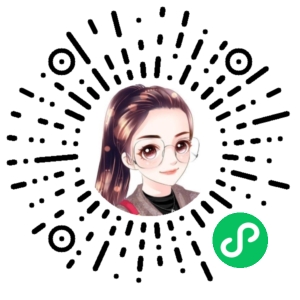 微信小程序二维码