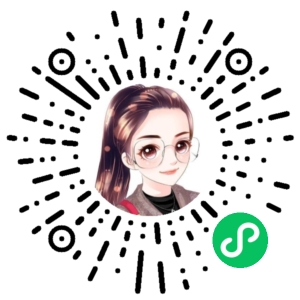 微信小程序二维码