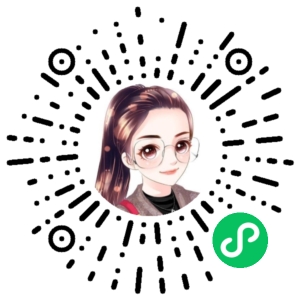 微信小程序二维码