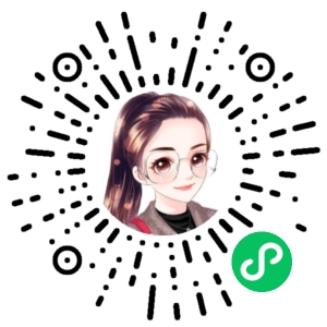 微信小程序二维码