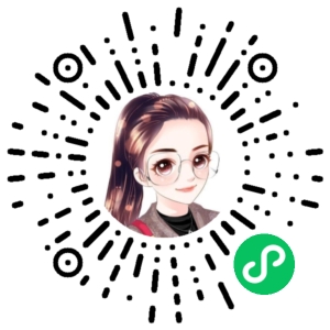 微信小程序二维码