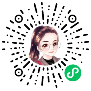 微信小程序二维码