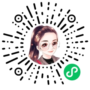 微信小程序二维码