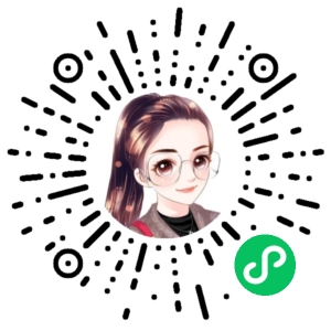 微信小程序二维码