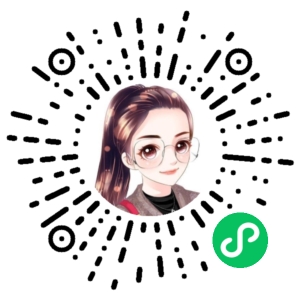 微信小程序二维码