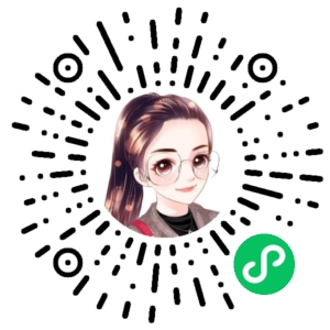 微信小程序二维码