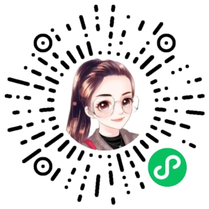 微信小程序二维码