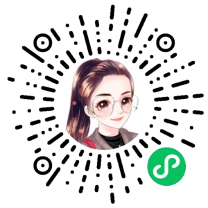 微信小程序二维码
