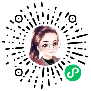 微信小程序二维码