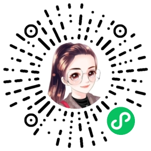 微信小程序二维码