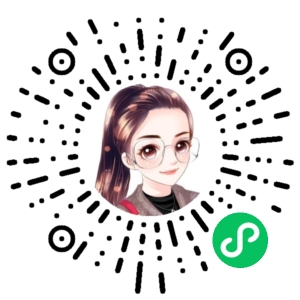 微信小程序二维码