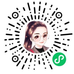 微信小程序二维码