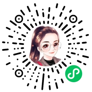 微信小程序二维码