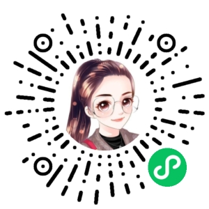 微信小程序二维码