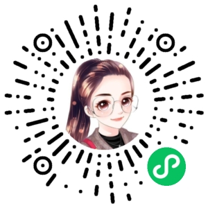 微信小程序二维码