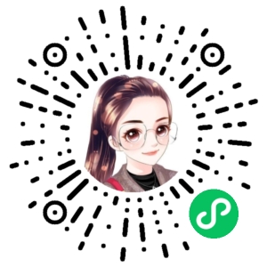 微信小程序二维码