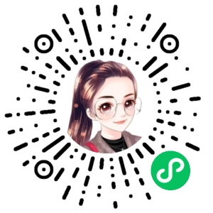 微信小程序二维码