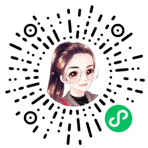 微信小程序二维码