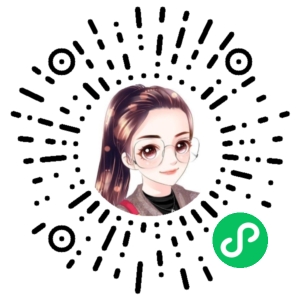 微信小程序二维码