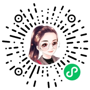 微信小程序二维码