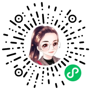 微信小程序二维码