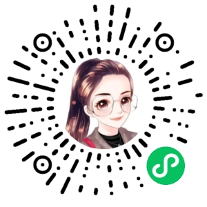 微信小程序二维码