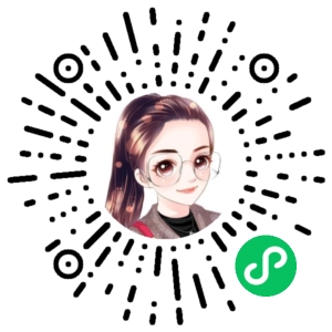 微信小程序二维码