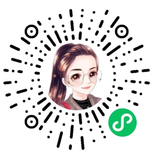 微信小程序二维码