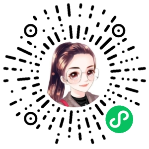 微信小程序二维码