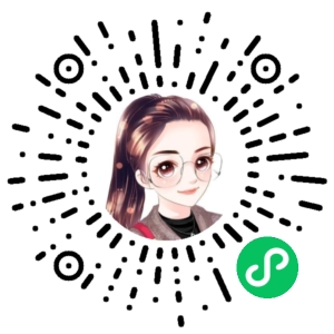 微信小程序二维码