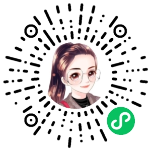 微信小程序二维码