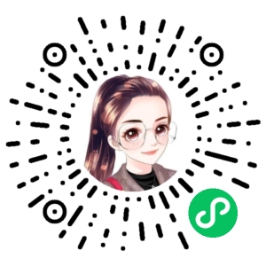 微信小程序二维码