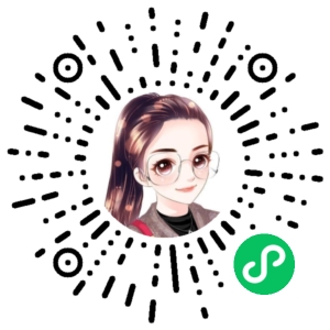 微信小程序二维码