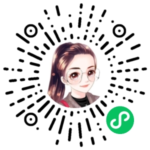 微信小程序二维码